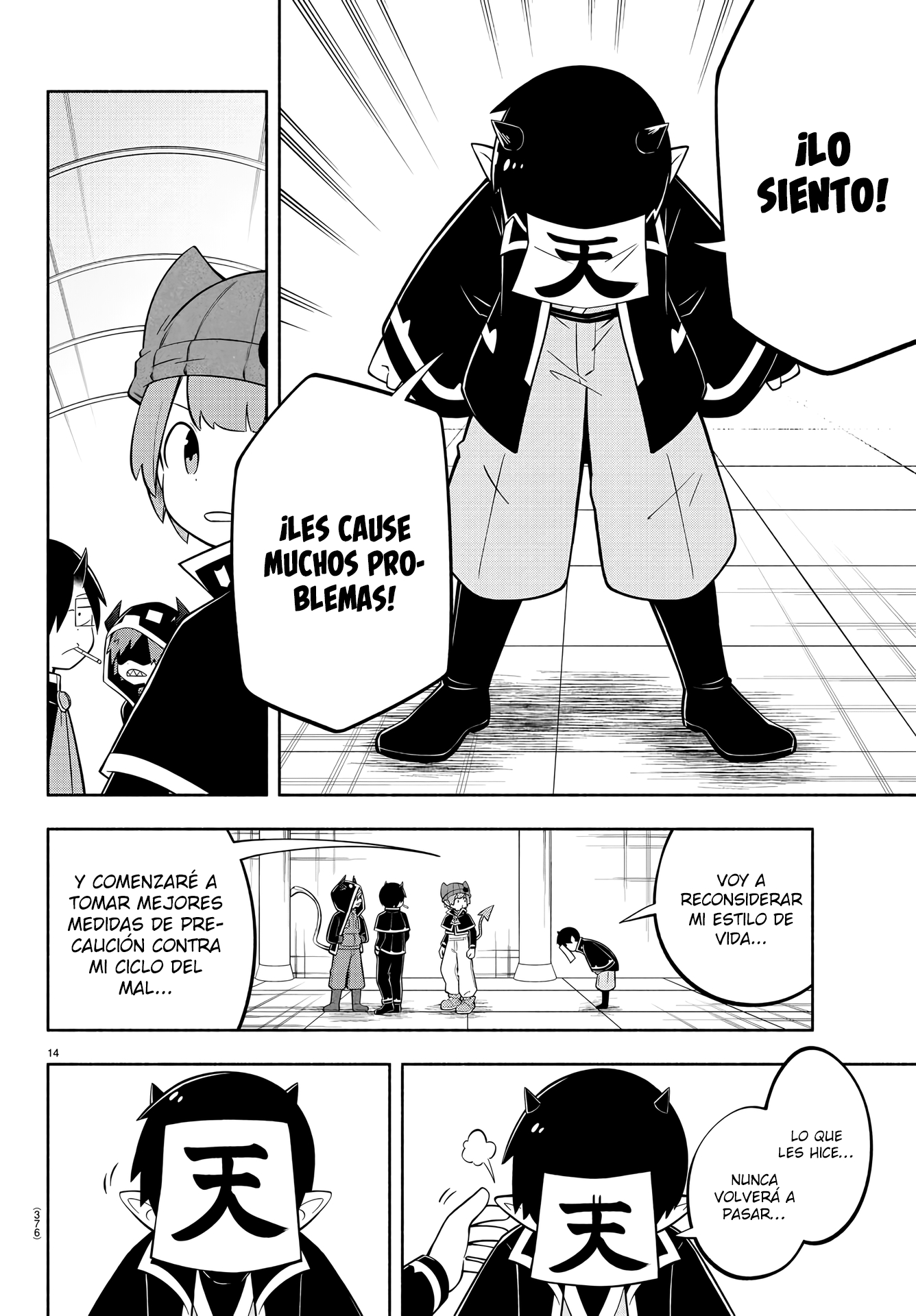 Makai no Shuyaku wa Wareware da! Capitulo 178 página 15