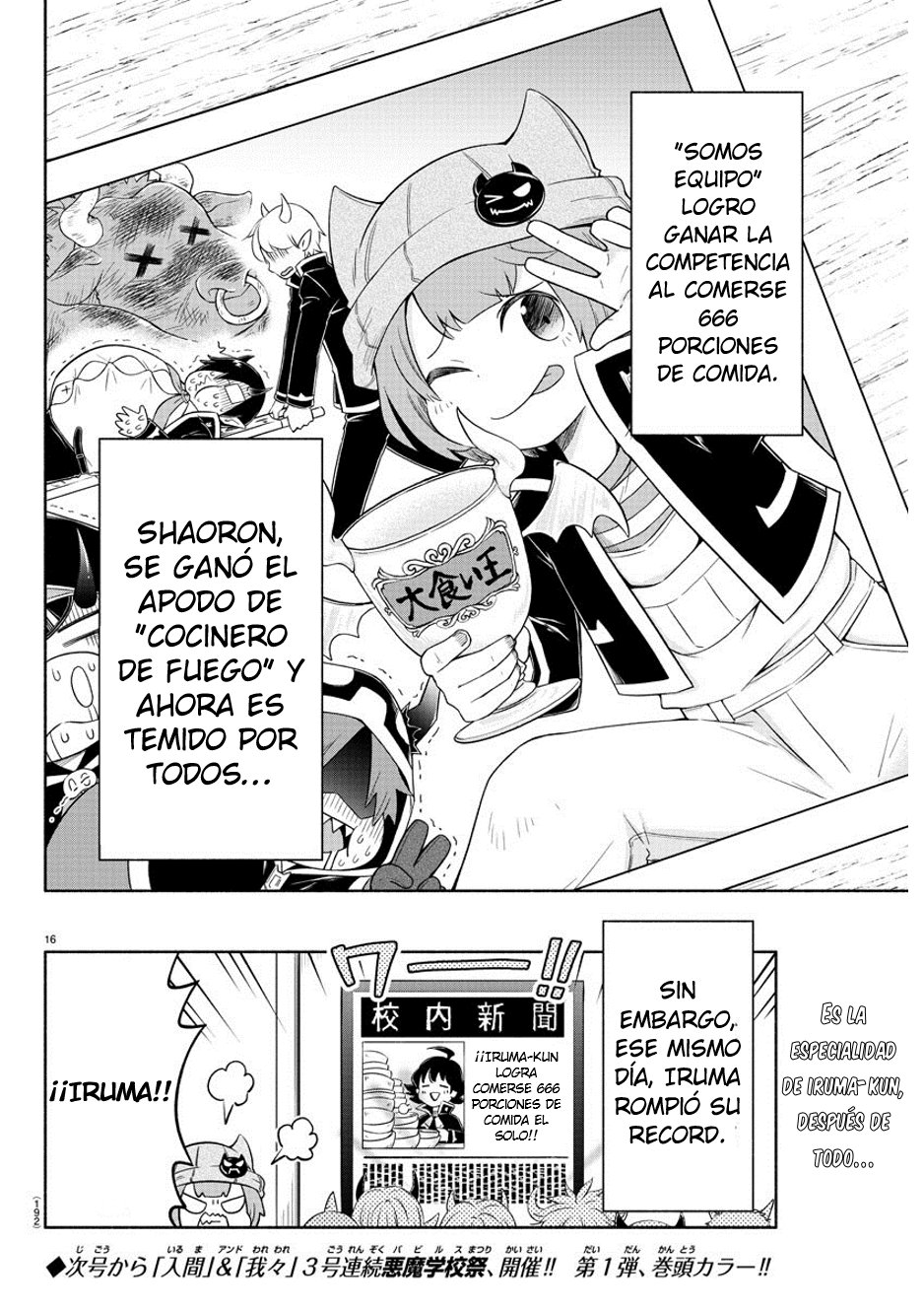 Makai no Shuyaku wa Wareware da! Capitulo 18 página 16