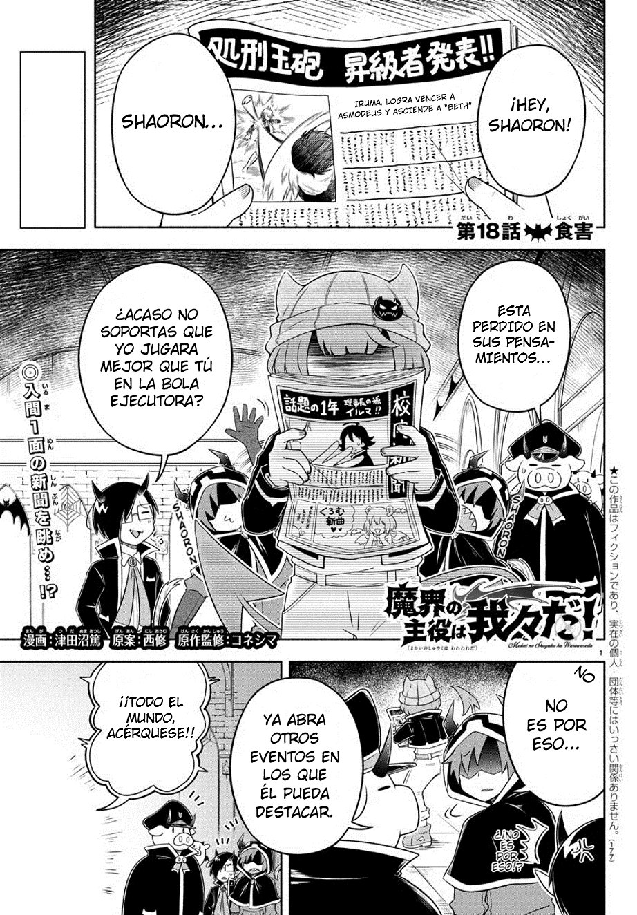 Makai no Shuyaku wa Wareware da! Capitulo 18 página 2