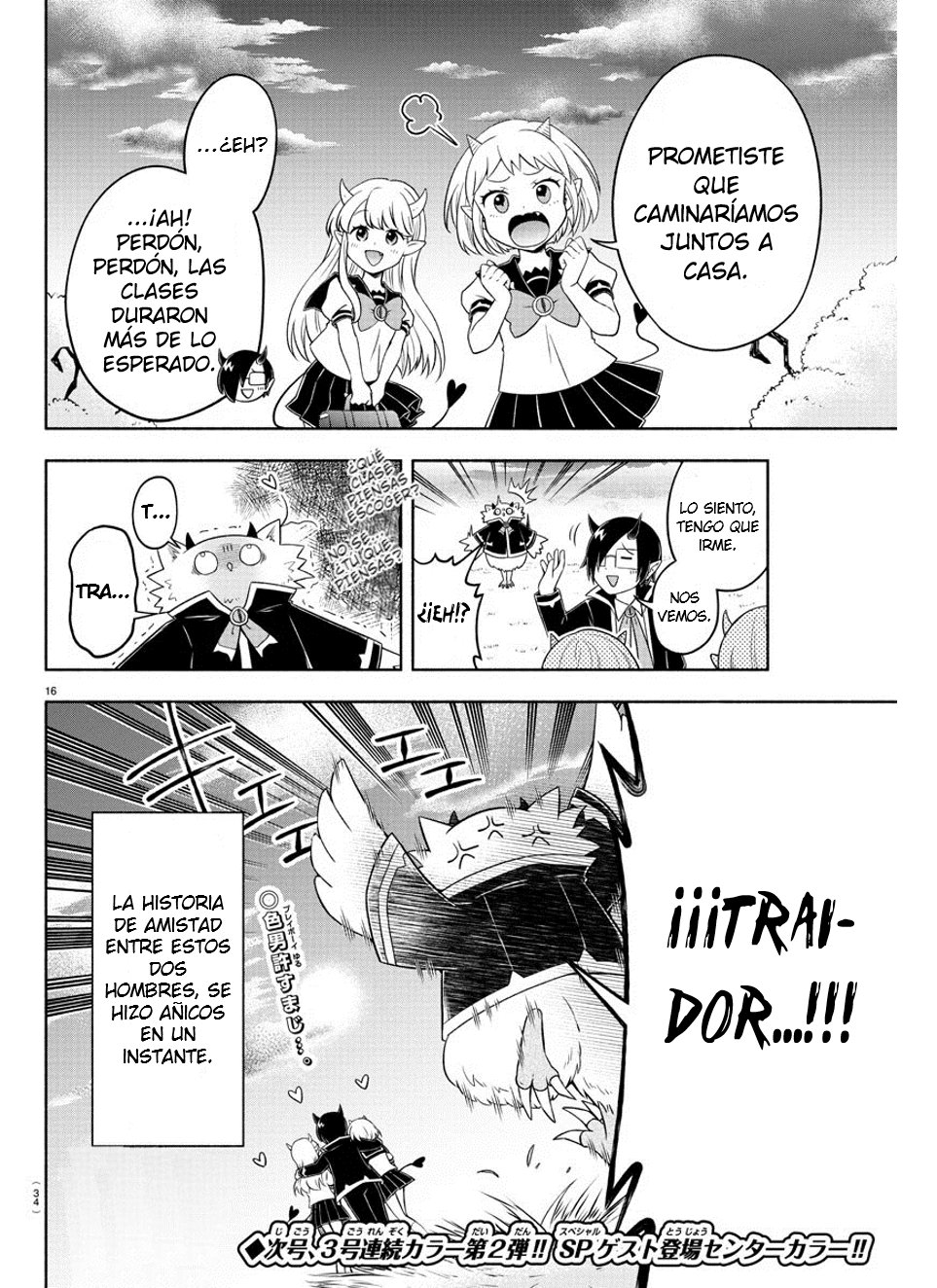 Makai no Shuyaku wa Wareware da! Capitulo 19 página 17