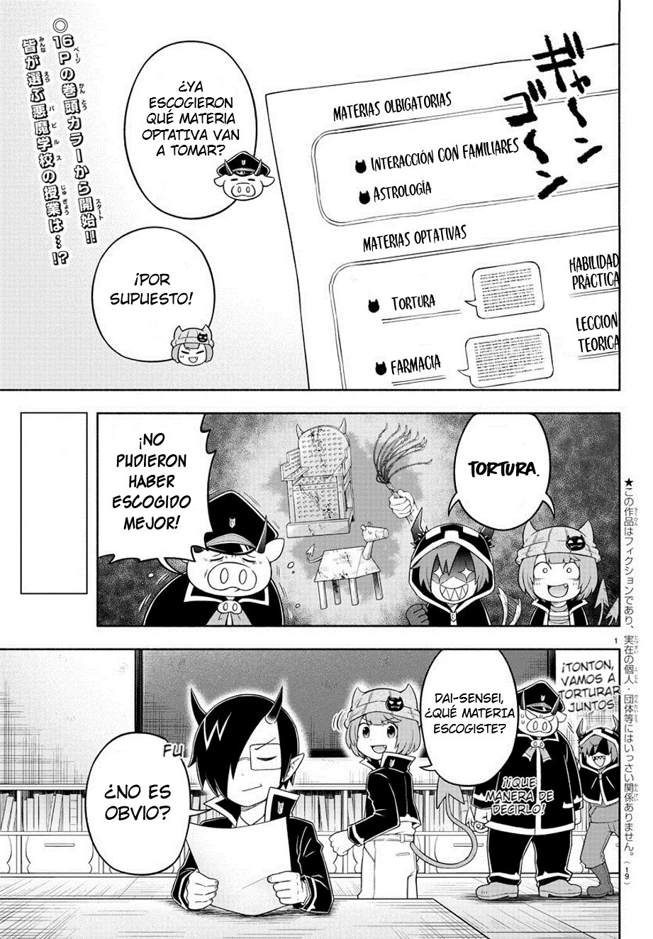 Makai no Shuyaku wa Wareware da! Capitulo 19 página 3