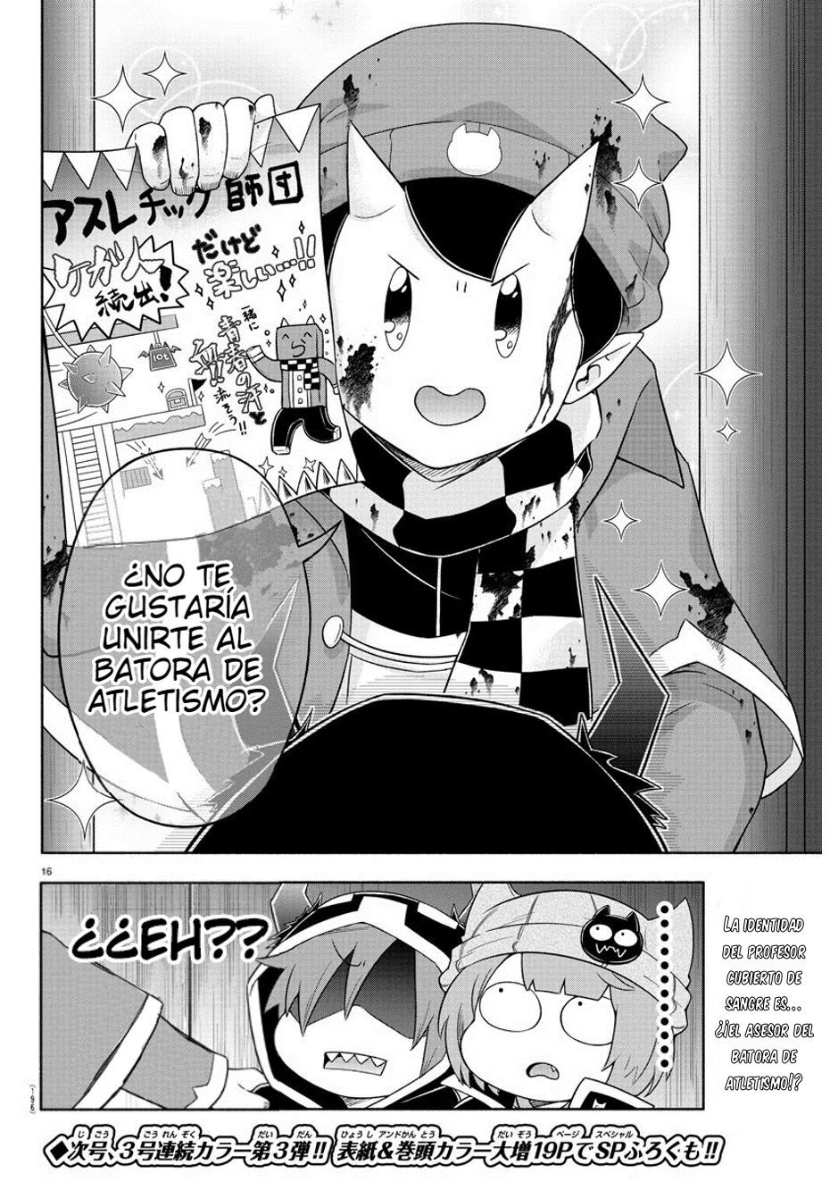 Makai no Shuyaku wa Wareware da! Capitulo 20 página 17