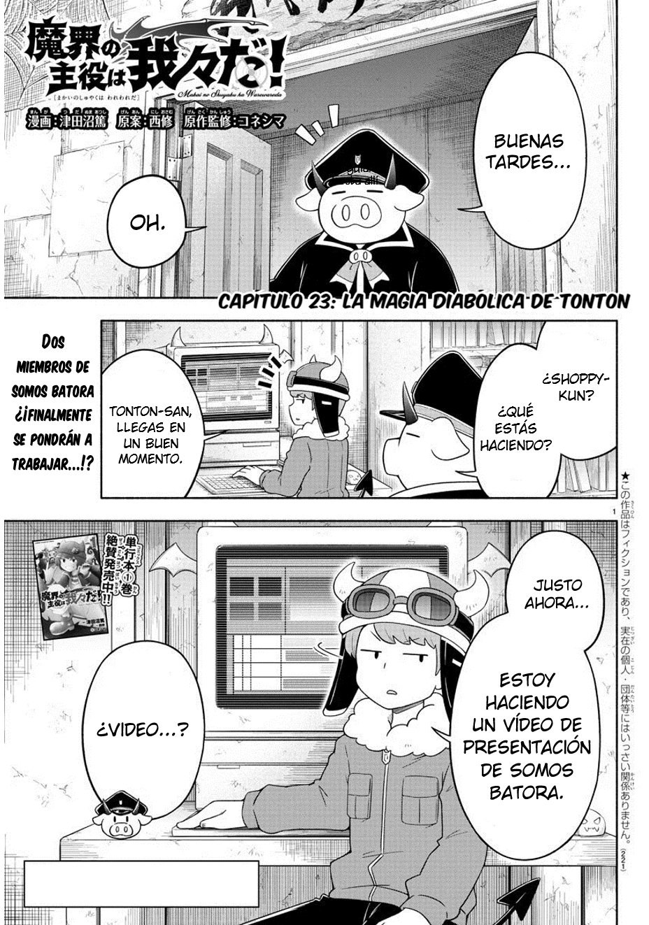 Makai no Shuyaku wa Wareware da! Capitulo 23 página 2
