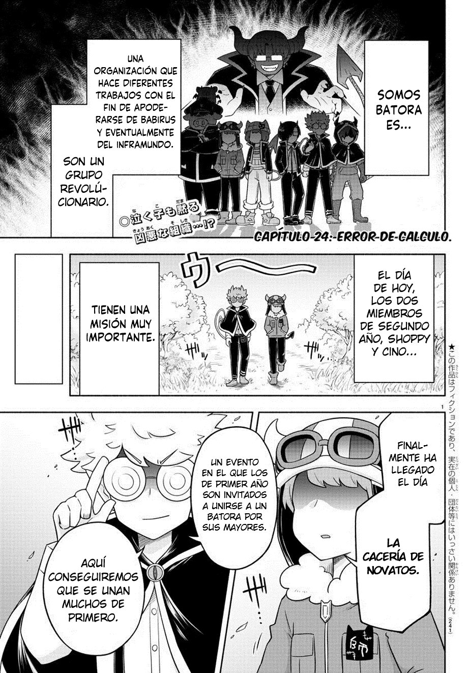 Makai no Shuyaku wa Wareware da! Capitulo 24 página 2