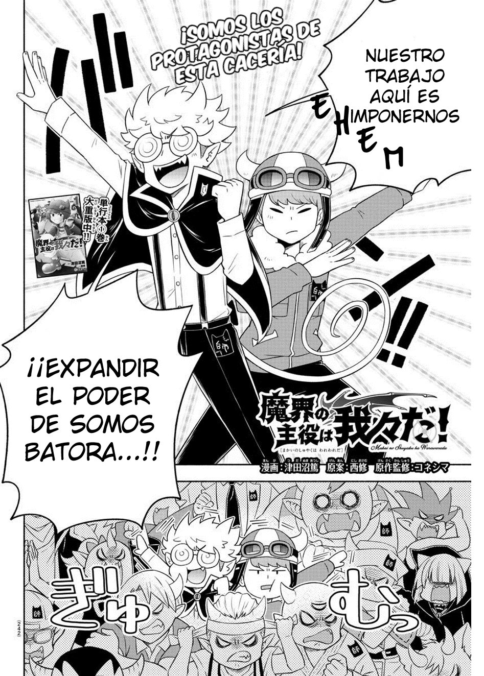 Makai no Shuyaku wa Wareware da! Capitulo 24 página 3