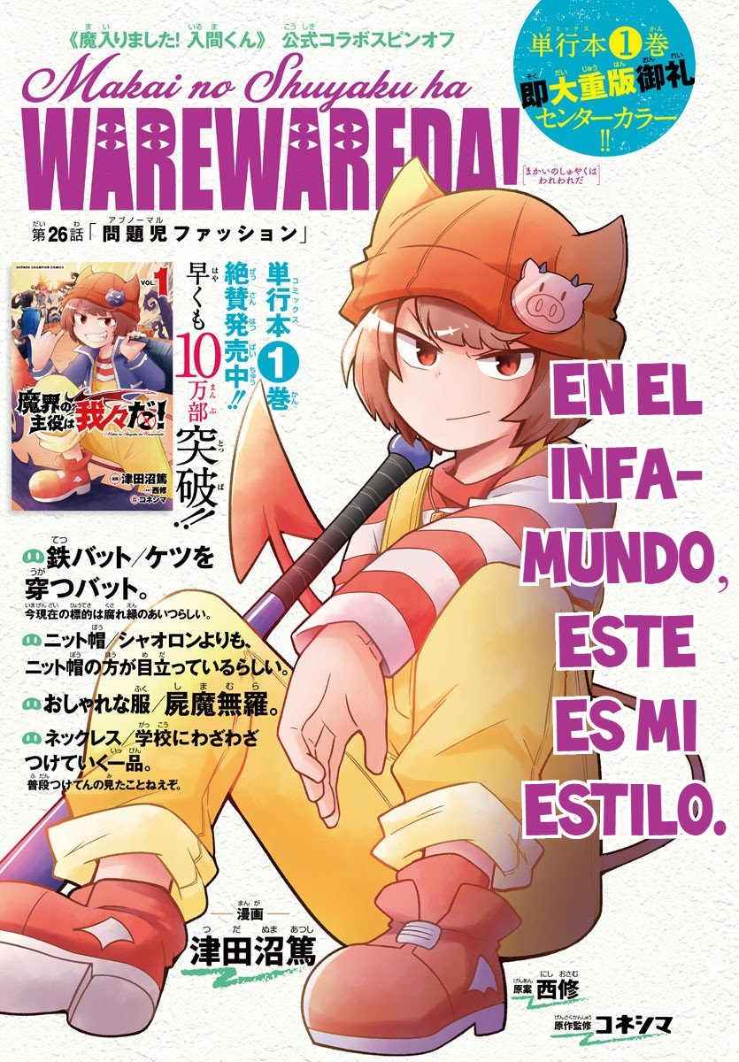 Makai no Shuyaku wa Wareware da! Capitulo 26 página 2