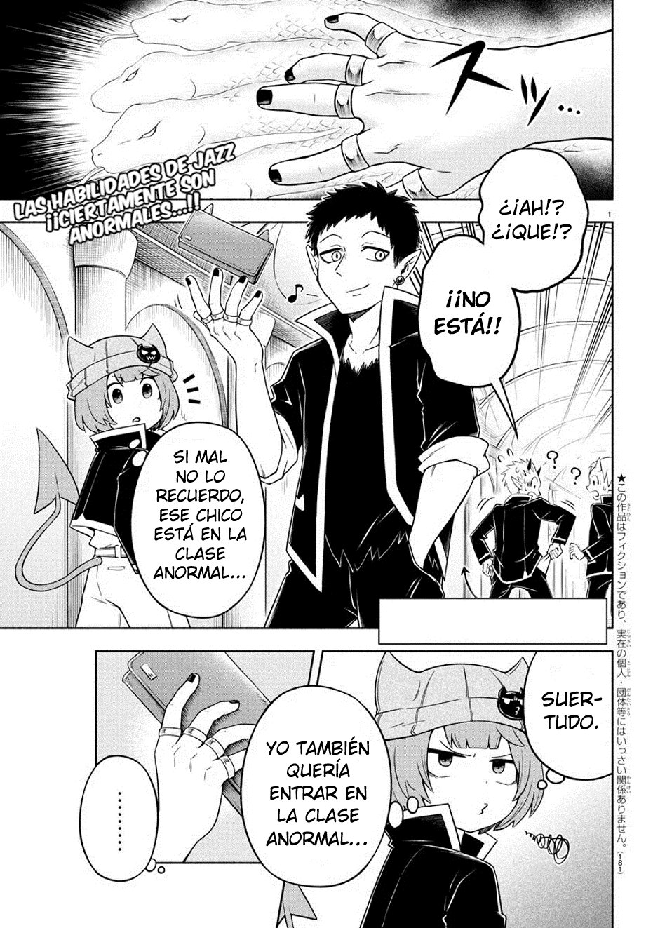 Makai no Shuyaku wa Wareware da! Capitulo 26 página 5