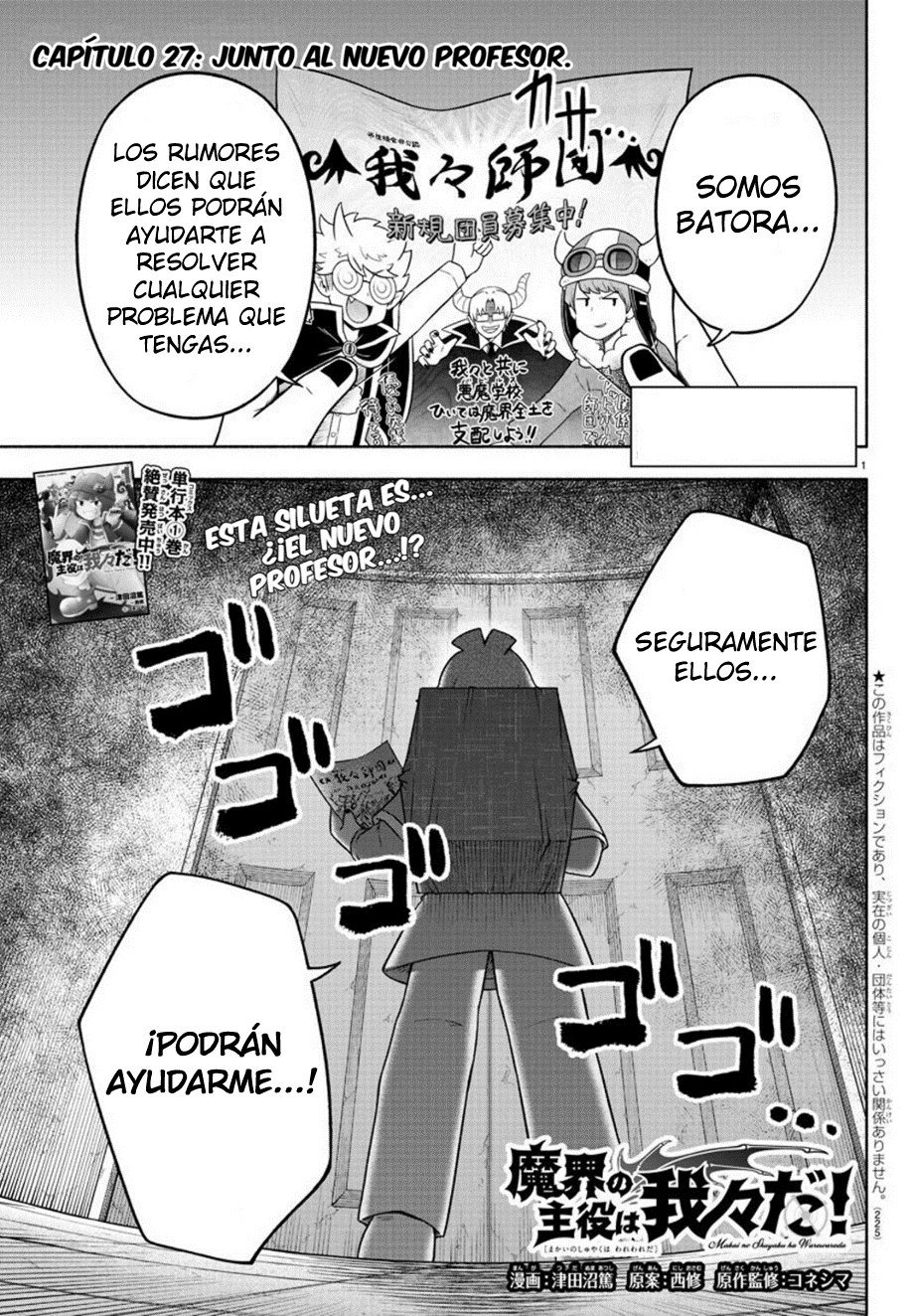 Makai no Shuyaku wa Wareware da! Capitulo 27 página 2