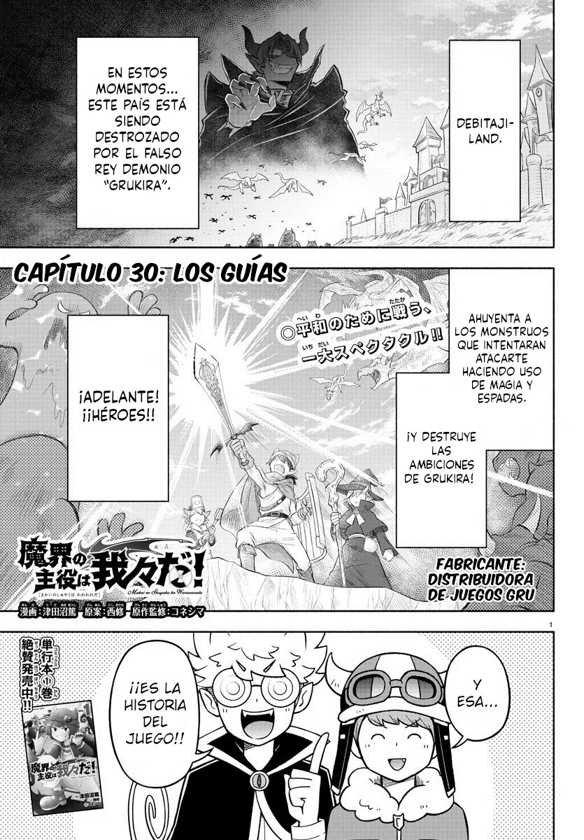 Makai no Shuyaku wa Wareware da! Capitulo 30 página 2