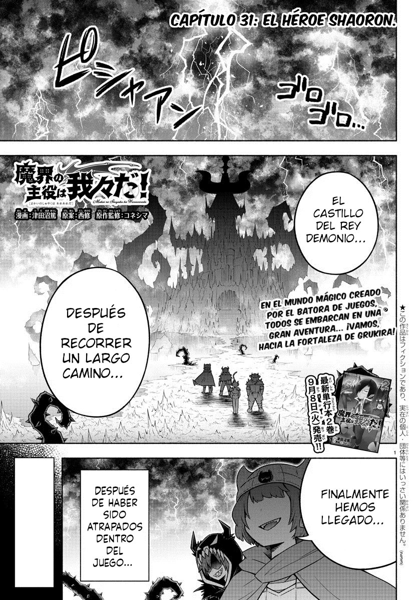 Makai no Shuyaku wa Wareware da! Capitulo 31 página 2