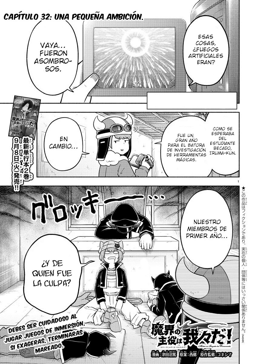 Makai no Shuyaku wa Wareware da! Capitulo 32 página 2