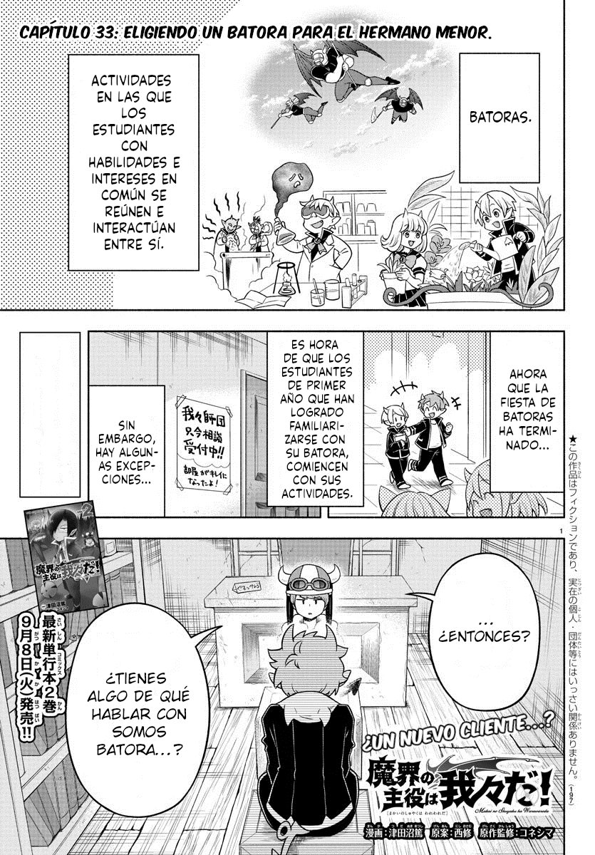 Makai no Shuyaku wa Wareware da! Capitulo 33 página 2