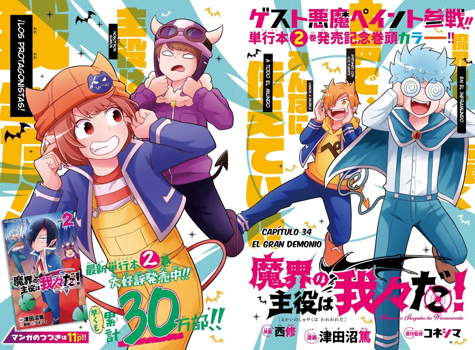 Makai no Shuyaku wa Wareware da! Capitulo 34 página 4
