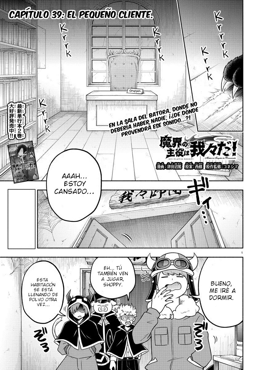 Makai no Shuyaku wa Wareware da! Capitulo 39 página 2