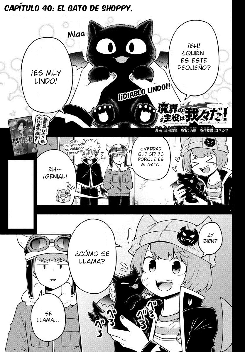 Makai no Shuyaku wa Wareware da! Capitulo 40 página 2