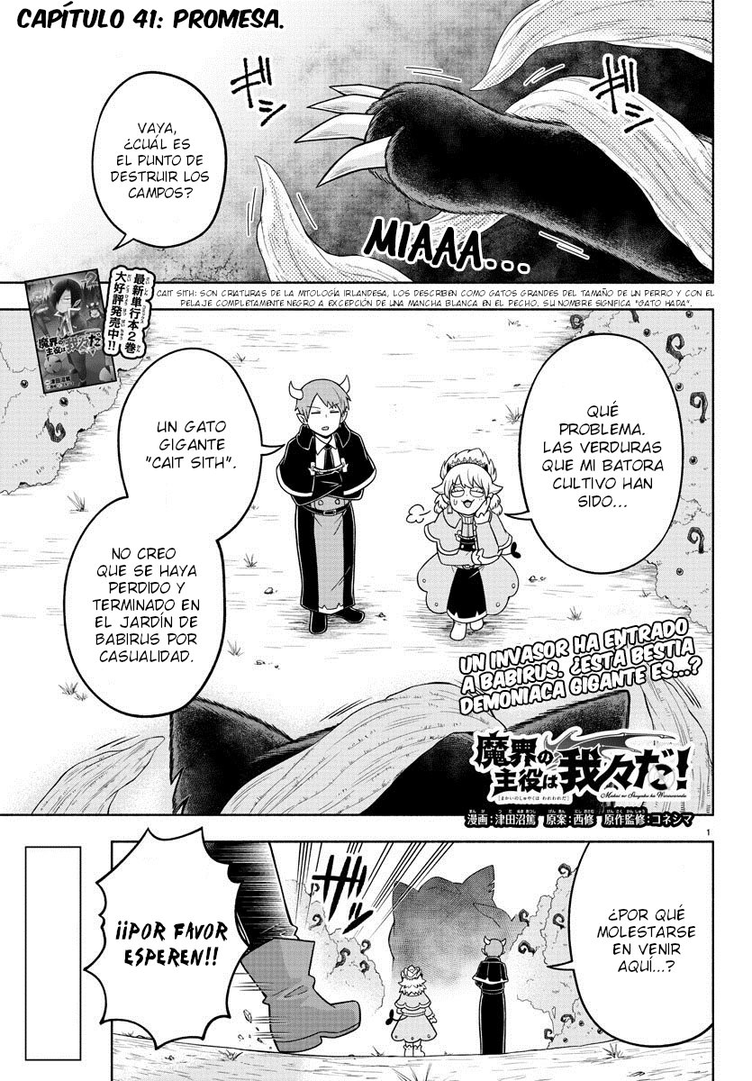Makai no Shuyaku wa Wareware da! Capitulo 41 página 2