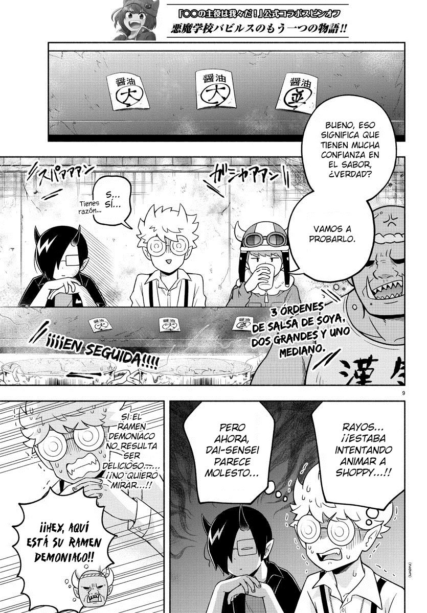 Makai no Shuyaku wa Wareware da! Capitulo 44 página 10