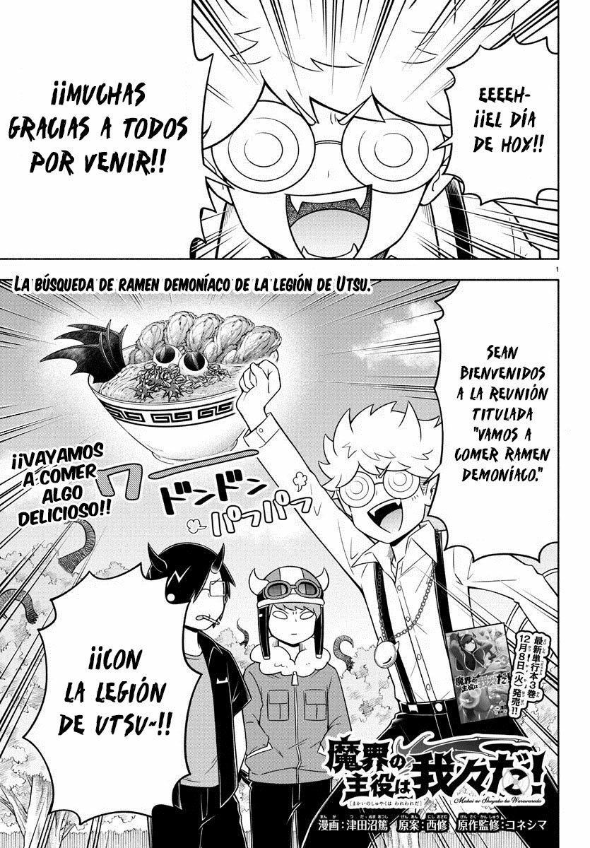 Makai no Shuyaku wa Wareware da! Capitulo 44 página 2