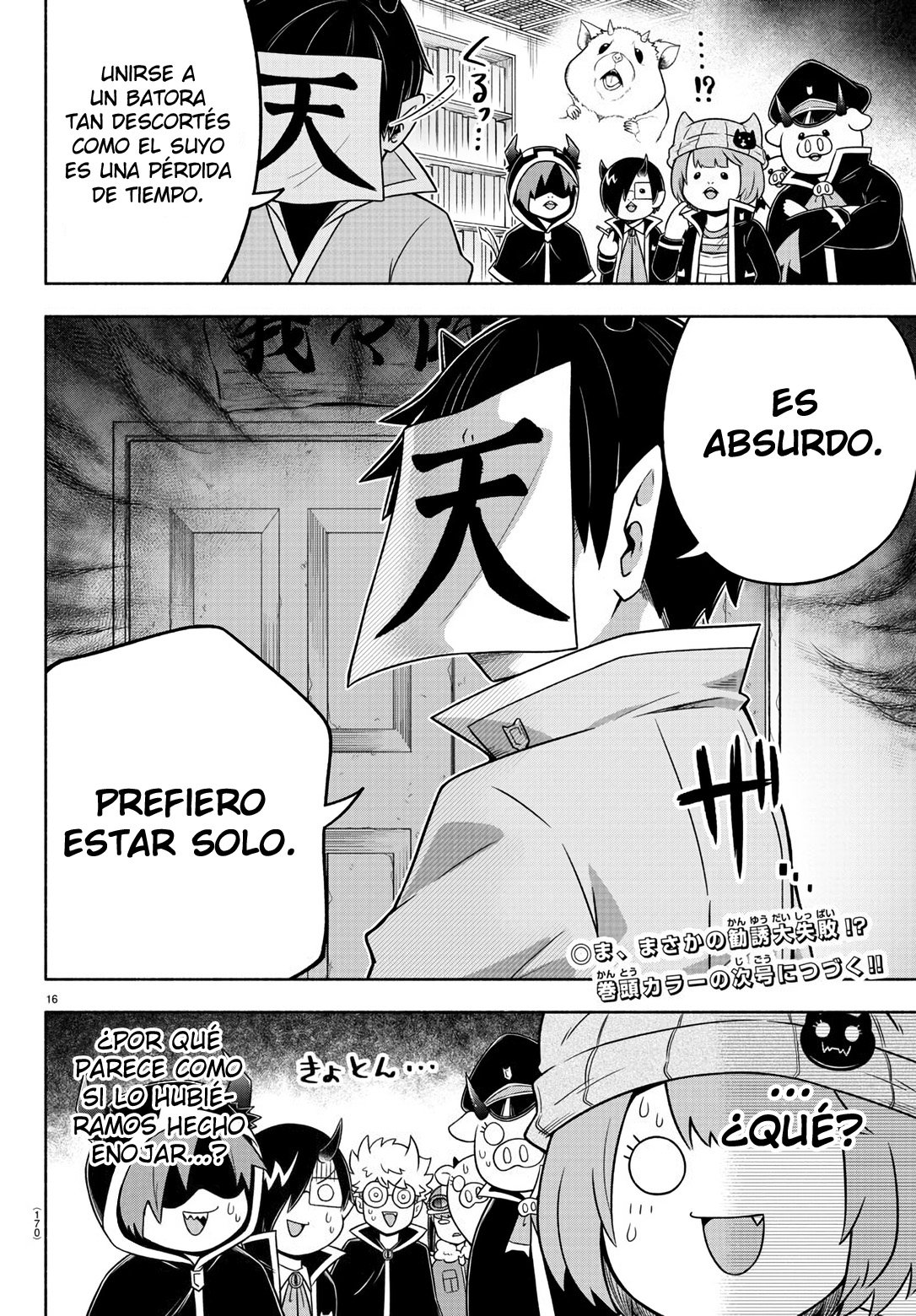 Makai no Shuyaku wa Wareware da! Capitulo 47 página 16