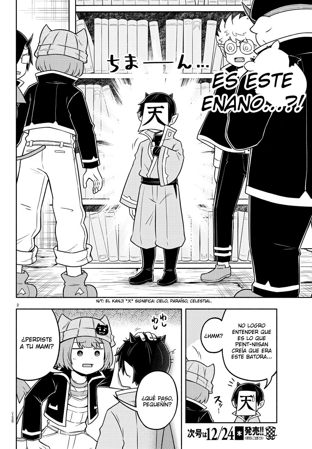 Makai no Shuyaku wa Wareware da! Capitulo 47 página 4
