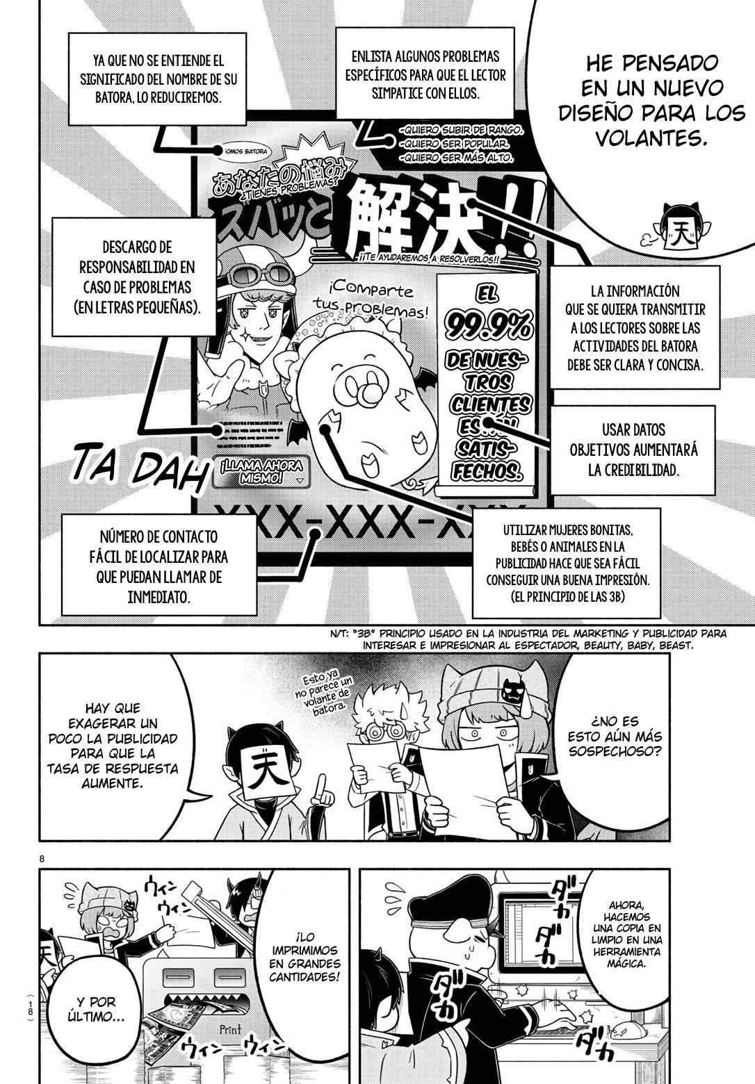 Makai no Shuyaku wa Wareware da! Capitulo 48 página 13