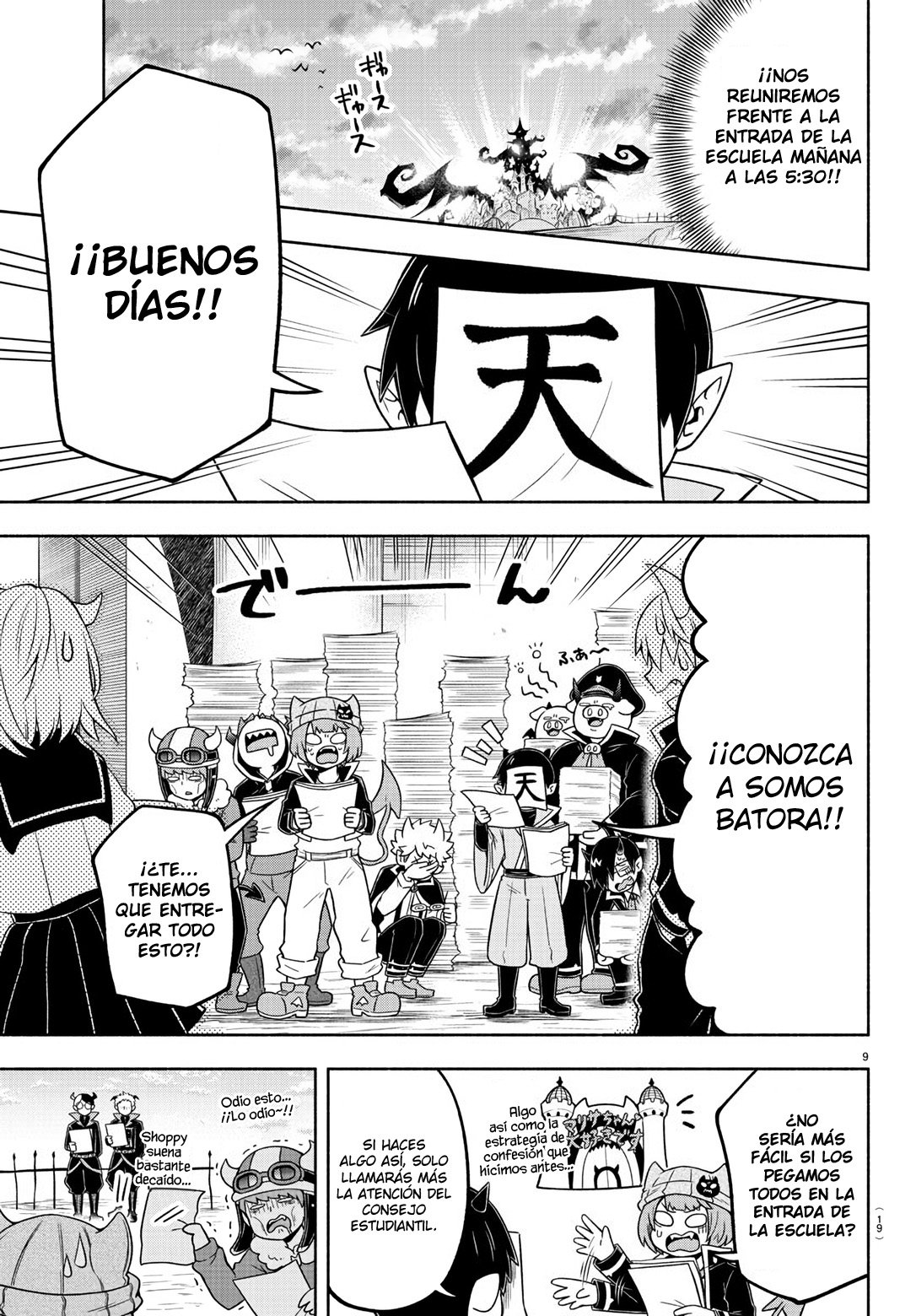 Makai no Shuyaku wa Wareware da! Capitulo 48 página 14