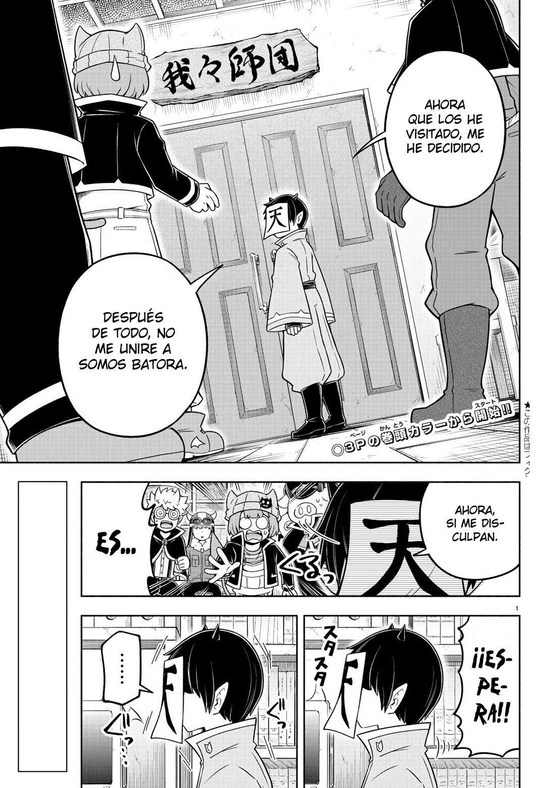 Makai no Shuyaku wa Wareware da! Capitulo 48 página 6