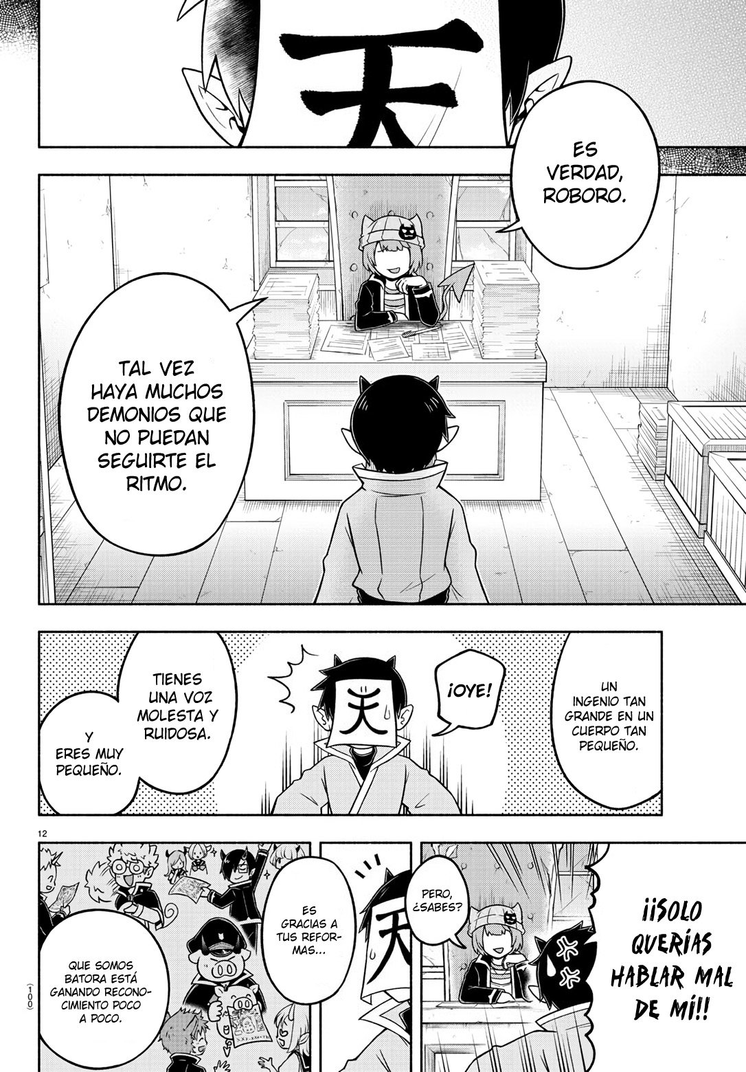 Makai no Shuyaku wa Wareware da! Capitulo 49 página 13