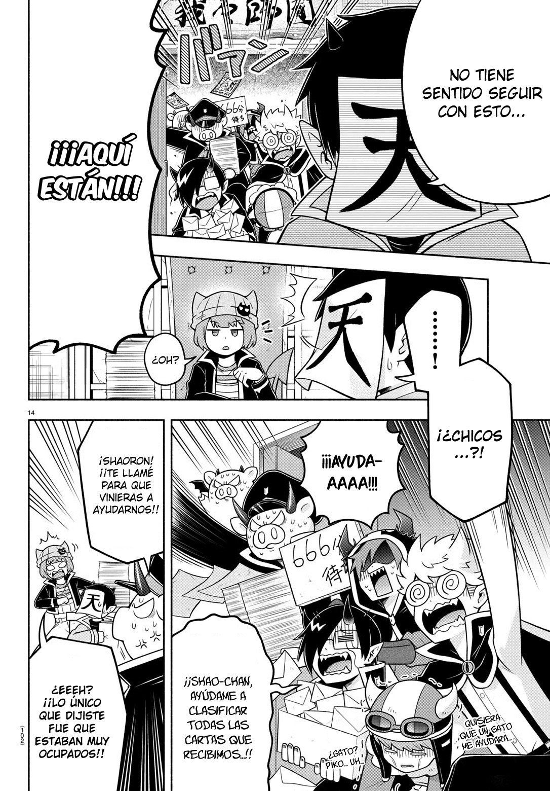 Makai no Shuyaku wa Wareware da! Capitulo 49 página 15