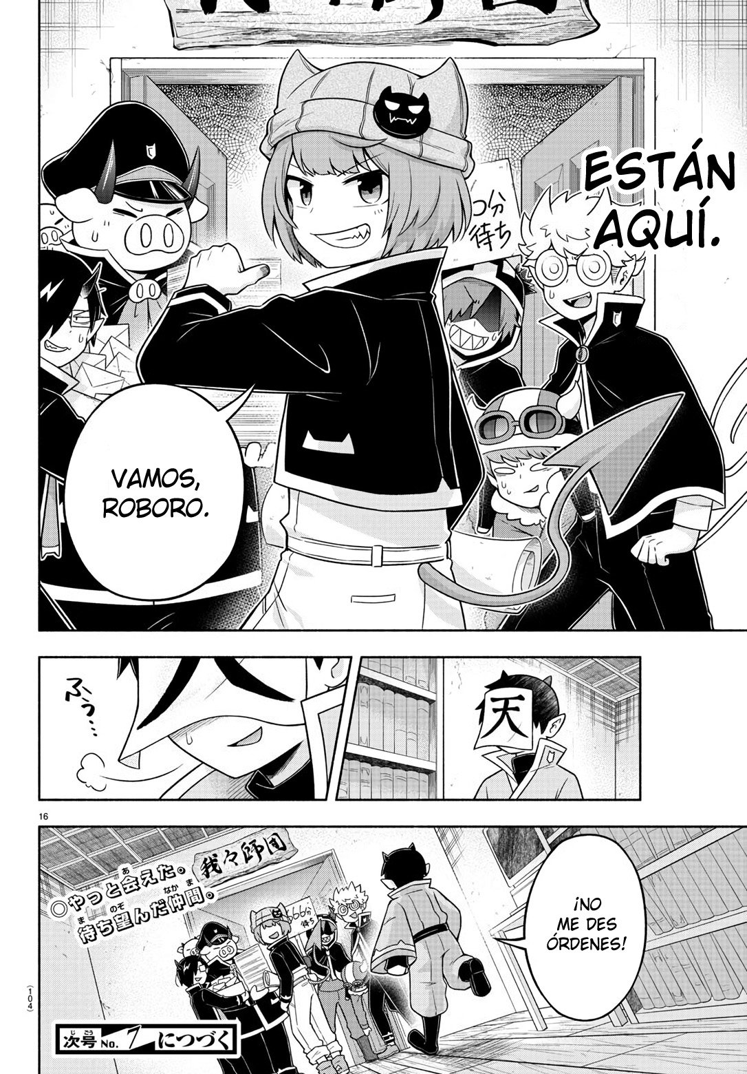 Makai no Shuyaku wa Wareware da! Capitulo 49 página 17