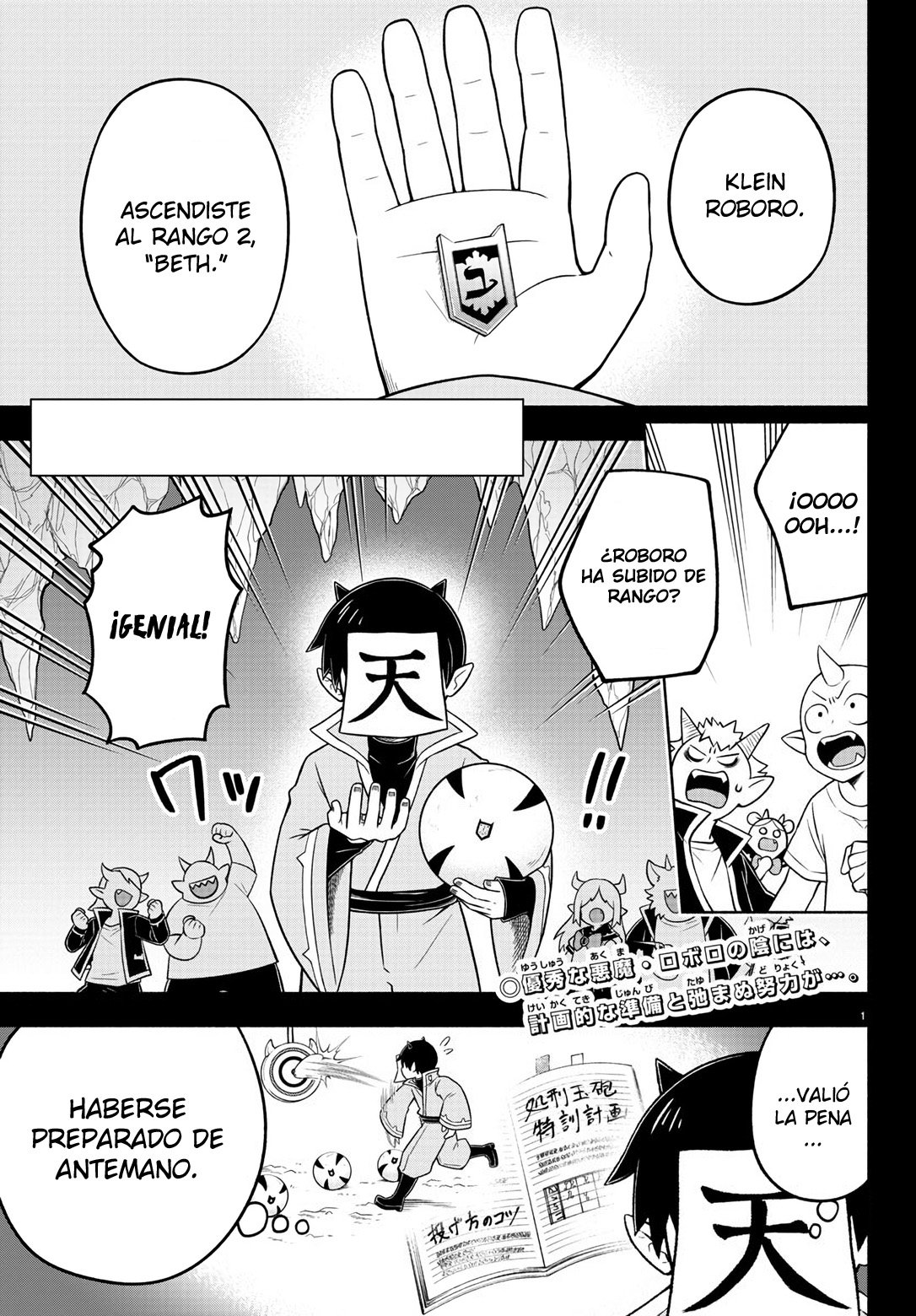Makai no Shuyaku wa Wareware da! Capitulo 49 página 3