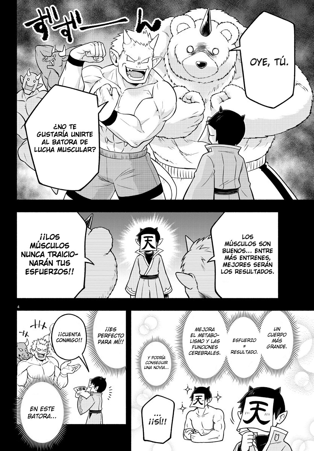 Makai no Shuyaku wa Wareware da! Capitulo 49 página 6