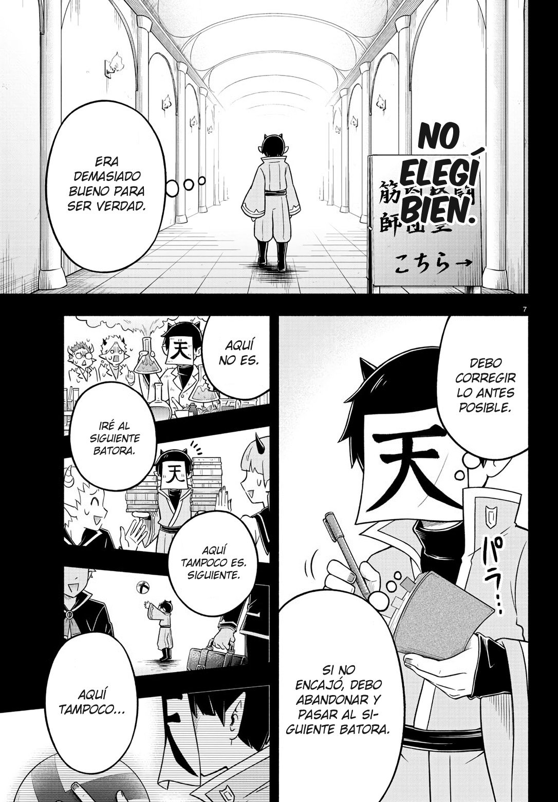 Makai no Shuyaku wa Wareware da! Capitulo 49 página 9