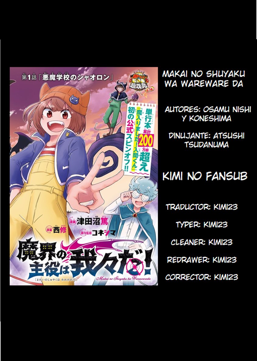 Makai no Shuyaku wa Wareware da! Capitulo 5 página 16