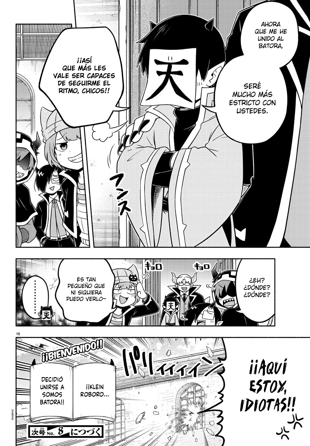 Makai no Shuyaku wa Wareware da! Capitulo 50 página 16