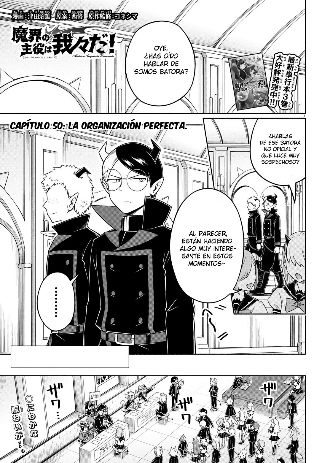 Makai no Shuyaku wa Wareware da! Capitulo 50 página 2