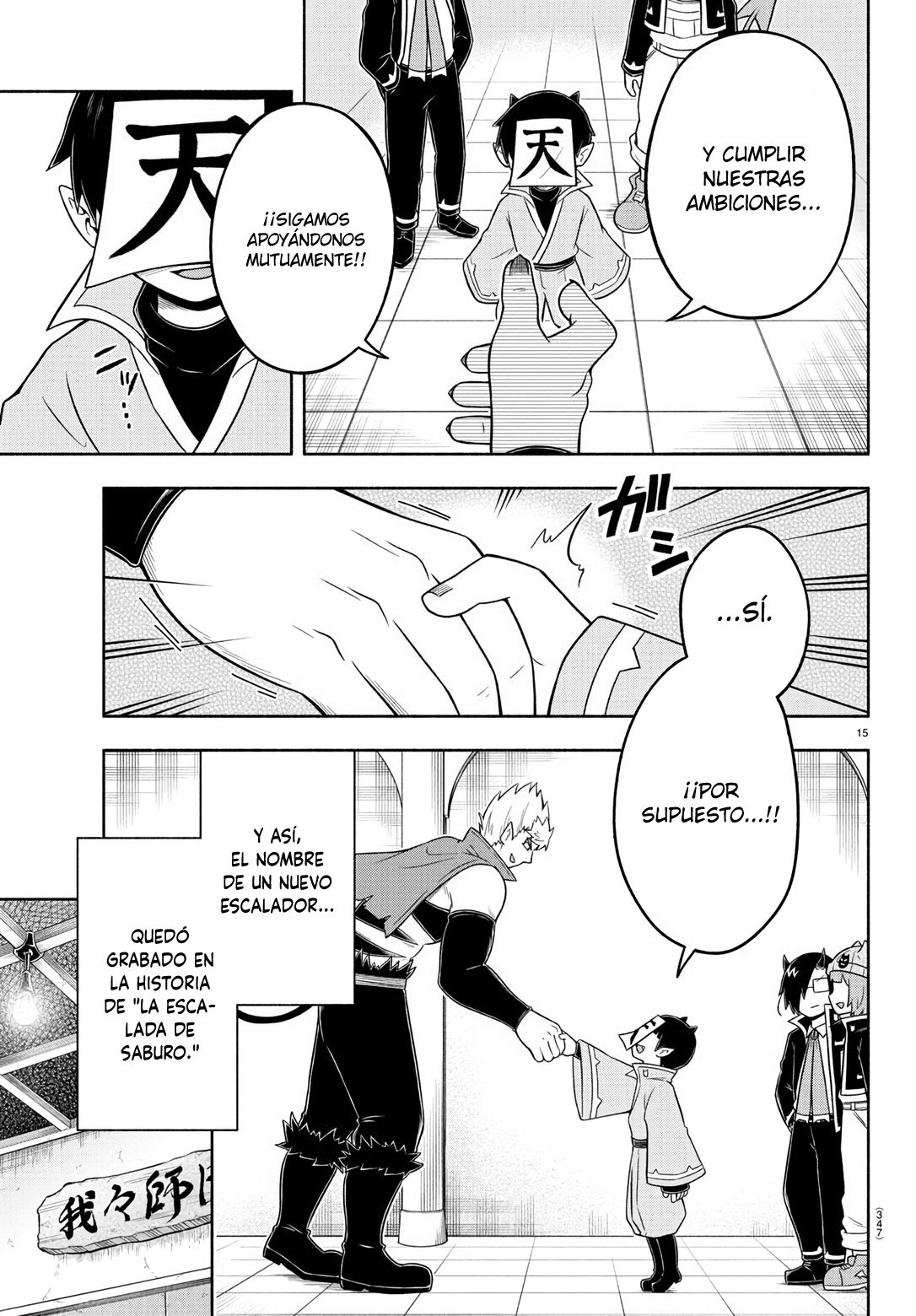 Makai no Shuyaku wa Wareware da! Capitulo 51 página 15