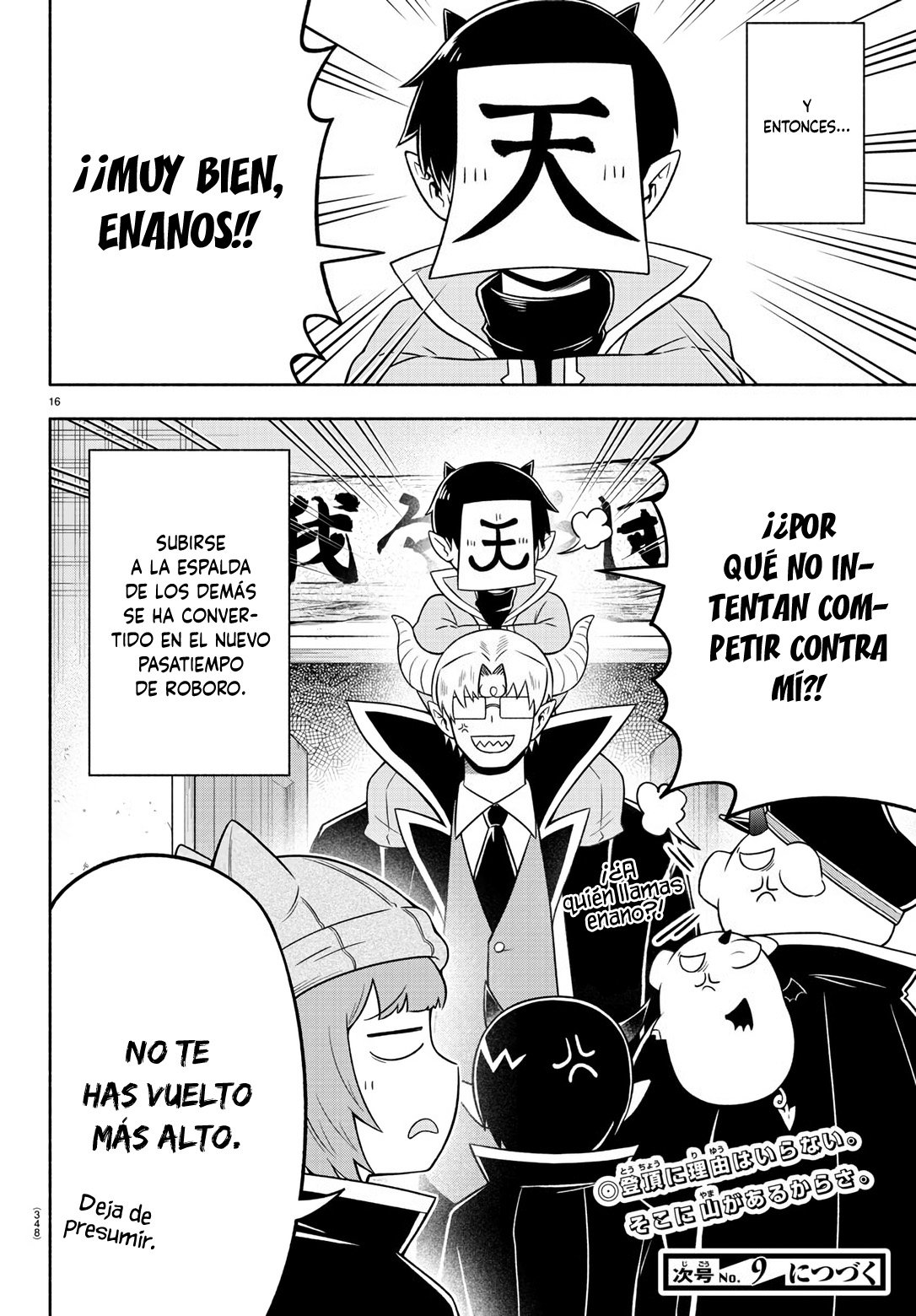 Makai no Shuyaku wa Wareware da! Capitulo 51 página 16