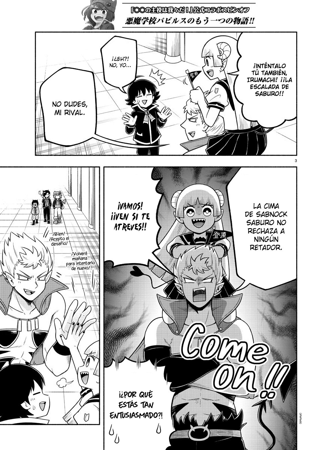 Makai no Shuyaku wa Wareware da! Capitulo 51 página 4