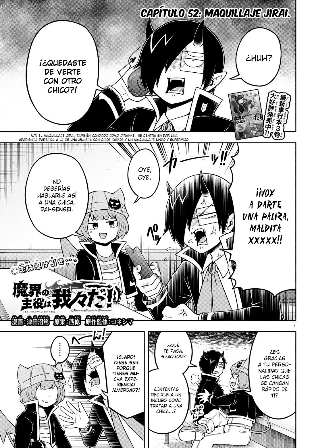 Makai no Shuyaku wa Wareware da! Capitulo 52 página 2