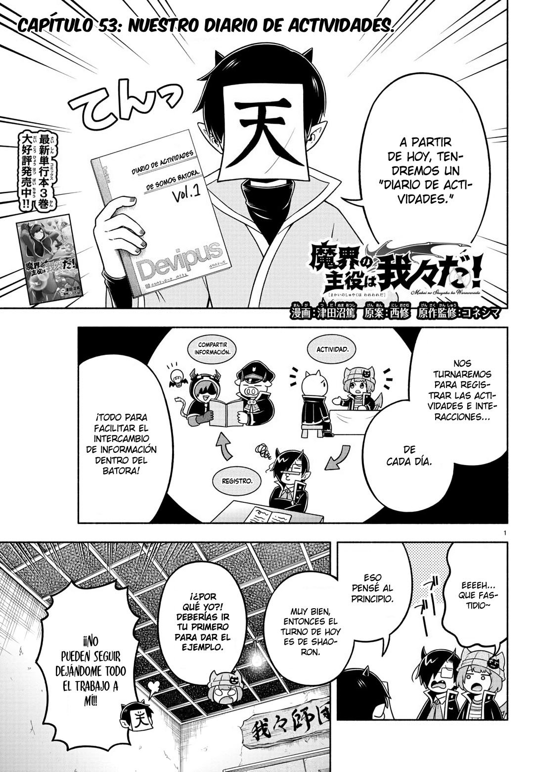Makai no Shuyaku wa Wareware da! Capitulo 53 página 2