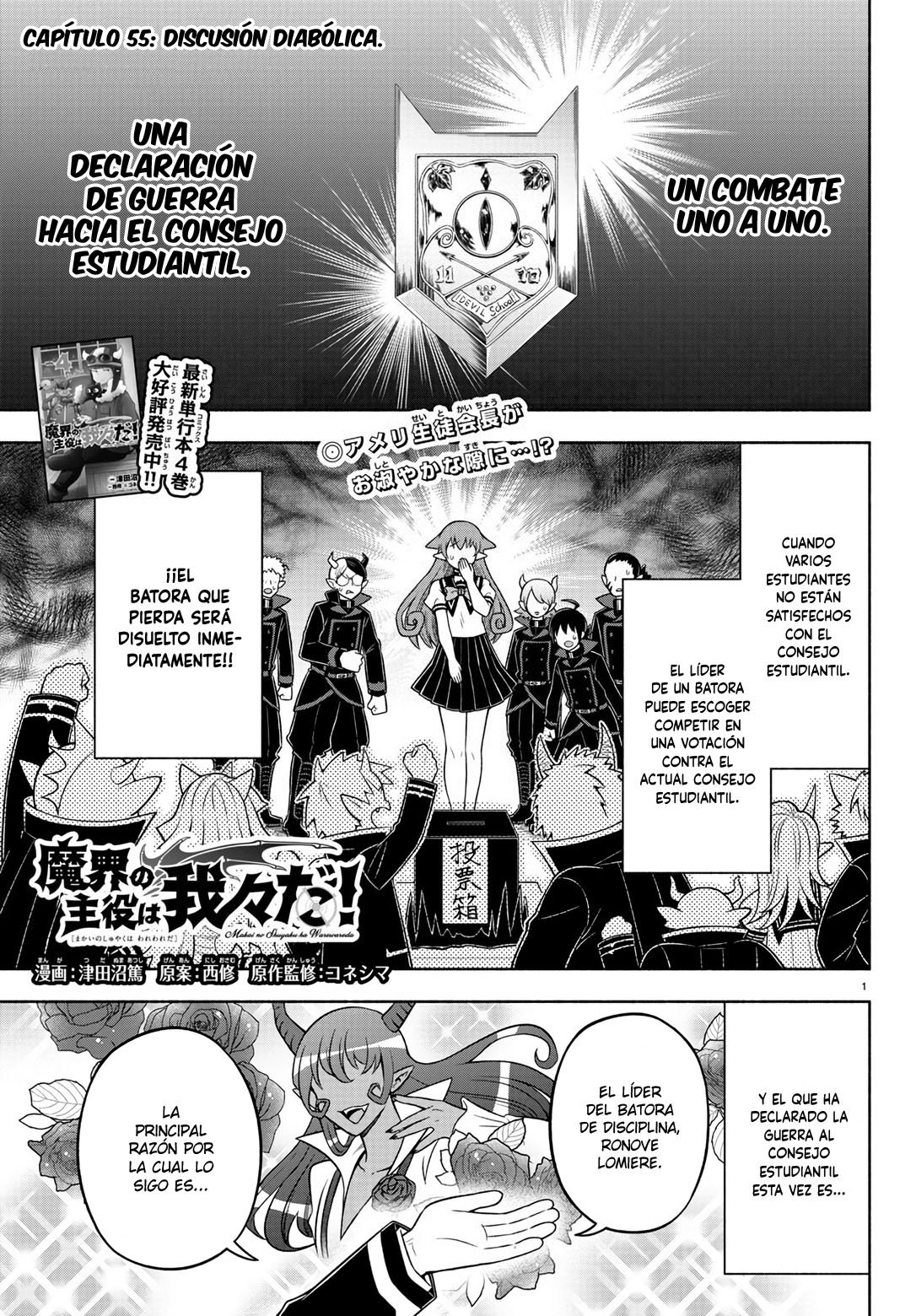 Makai no Shuyaku wa Wareware da! Capitulo 55 página 2