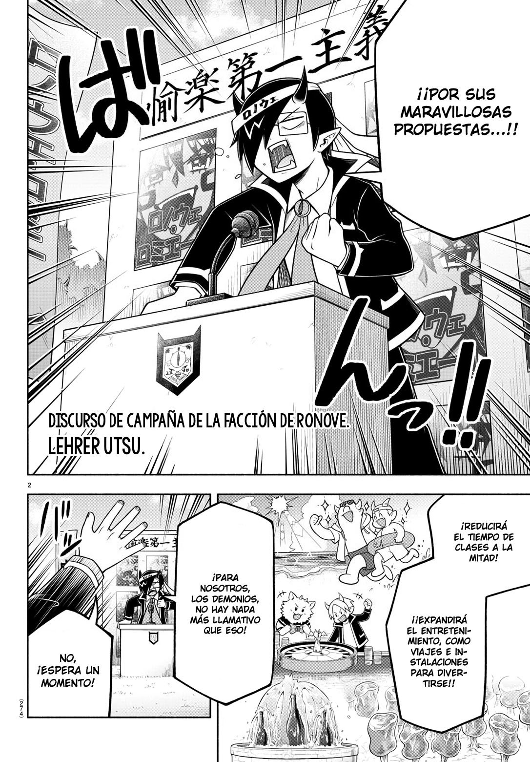 Makai no Shuyaku wa Wareware da! Capitulo 55 página 3
