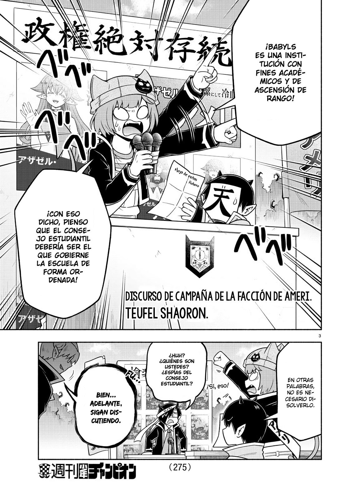 Makai no Shuyaku wa Wareware da! Capitulo 55 página 4