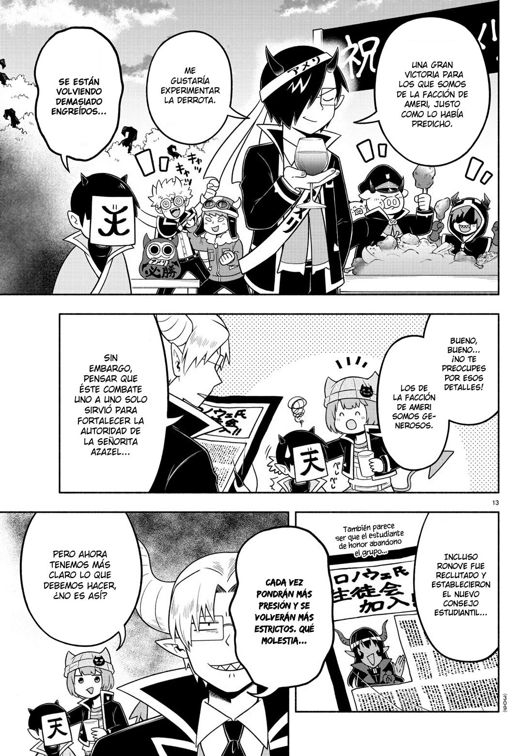 Makai no Shuyaku wa Wareware da! Capitulo 56 página 12