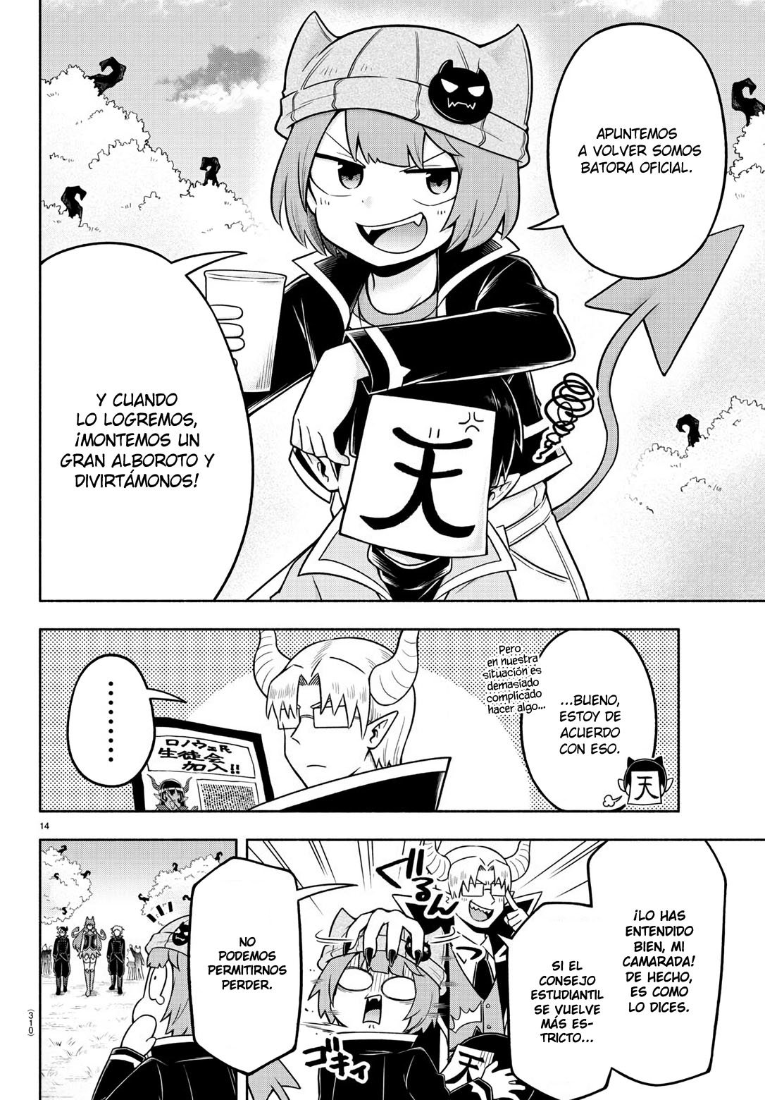 Makai no Shuyaku wa Wareware da! Capitulo 56 página 13