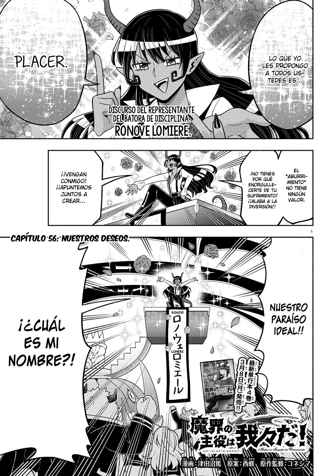 Makai no Shuyaku wa Wareware da! Capitulo 56 página 2