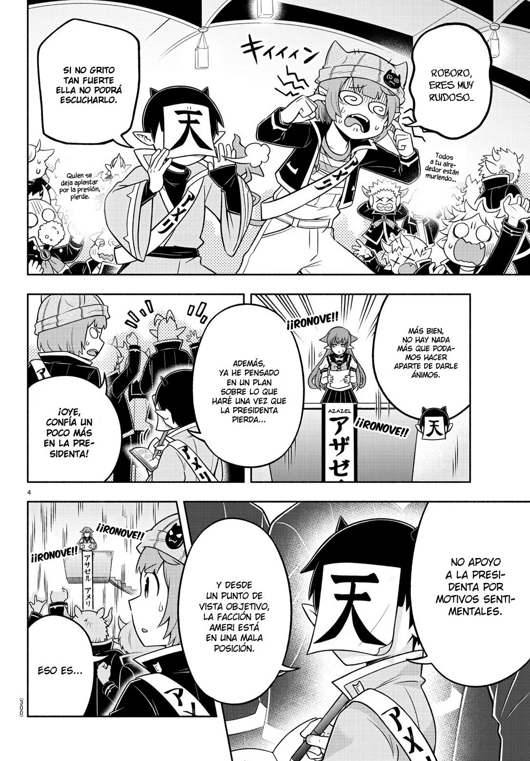 Makai no Shuyaku wa Wareware da! Capitulo 56 página 5