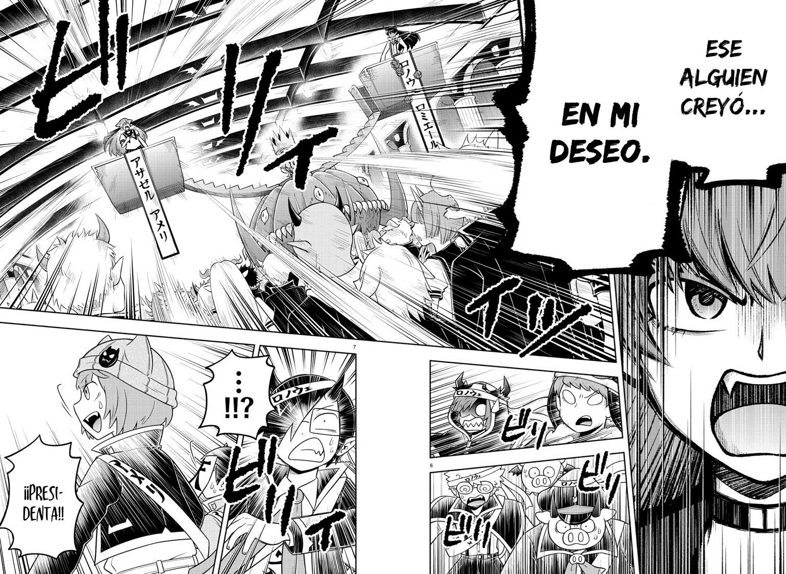 Makai no Shuyaku wa Wareware da! Capitulo 56 página 7