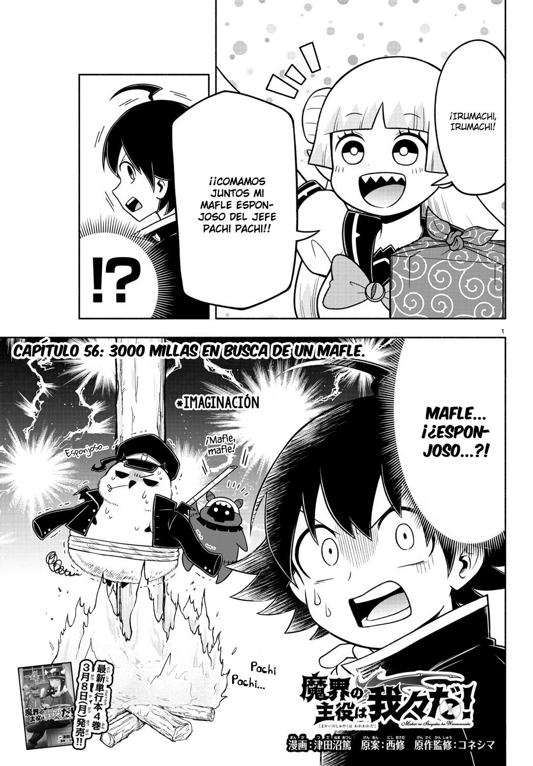 Makai no Shuyaku wa Wareware da! Capitulo 57 página 3